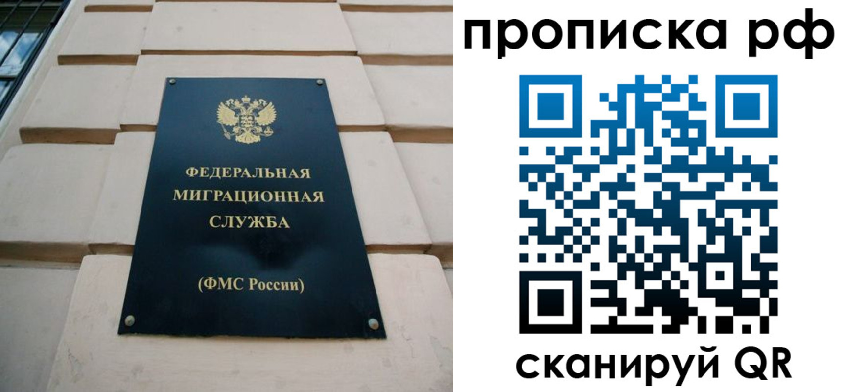 прописка регистрация в Избербаше