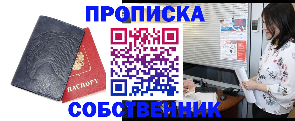 регистрация для дет. сада в Избербаше